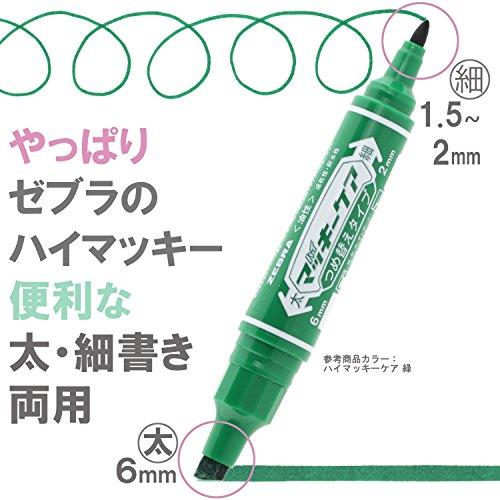 油性ペン ゼブラ(ZEBRA) 油性ペン ハイマッキーケア つめ替えタイプ 8色 YYT5-8C