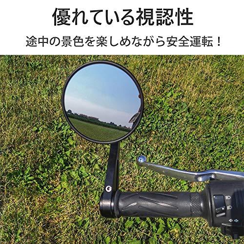 kemimoto バーエンドミラー バイク 左右セット バイクミラー 車検対応