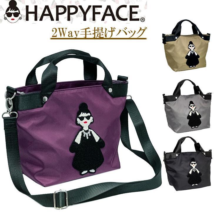 ハッピーフェイス レディエマ 2WAYバッグ 4色展開 (HAPPY FACE 
