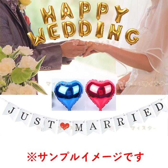 HAPPY WEDDING アルファベット ＆ ハート型 結婚式 アルミ 風船 幸せいっぱい セット (空気入れ ＆ 予備風船付き)｜zakkaya-mystar｜03
