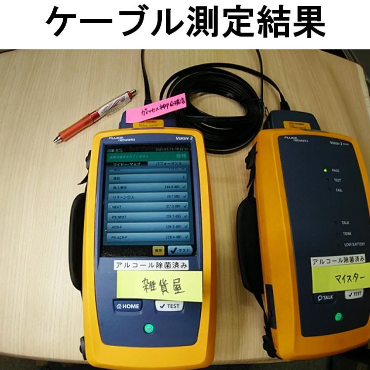 lanケーブル cat7 10m フラットケーブル 白 黒 10Gbps 対応 / ノートパソコン ルーター USBハブ に おすすめ 細め 平ら 細い 薄い 長い ギガ対応 ケーブル :istar-r0000639:雑貨屋マイスター - 通販 - Yahoo!ショッピング lanケーブル cat7 10m フラットケーブル 白 黒 10Gbps 対応 / ノートパソコン ルーター USBハブ に おすすめ 細め 平ら 細い 薄い 長い ギガ対応 ケーブル :istar-r0000639:雑貨屋マイスター - 通販 - Yahoo!ショッピング