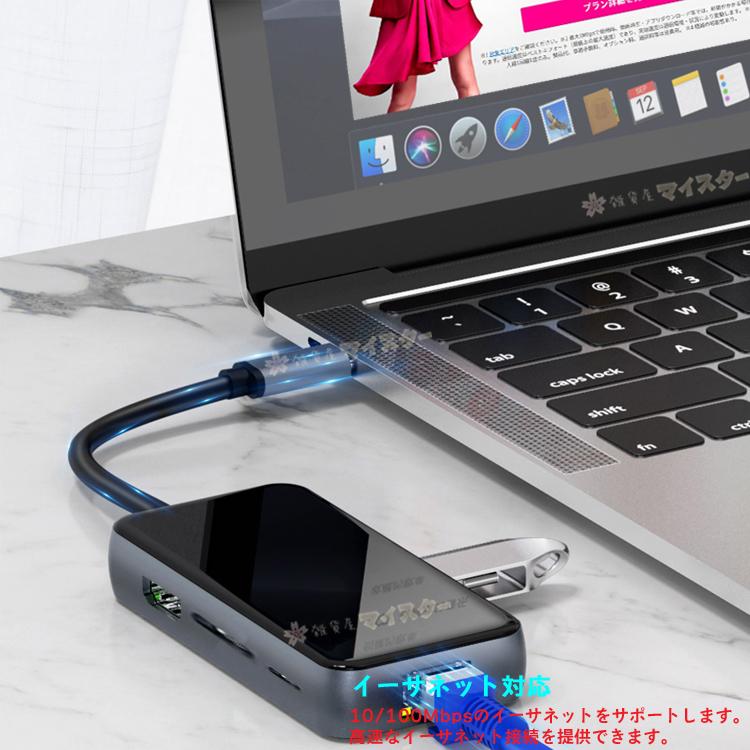 Usb Type C ハブ 有線lan 付き 100m 対応 8in1 Macbook Pro Air Ipad Chromebook Hdmi ディスプレイ に おすすめ Typec バスパワー Hub Usbハブ Istar R 雑貨屋マイスター 通販 Yahoo ショッピング