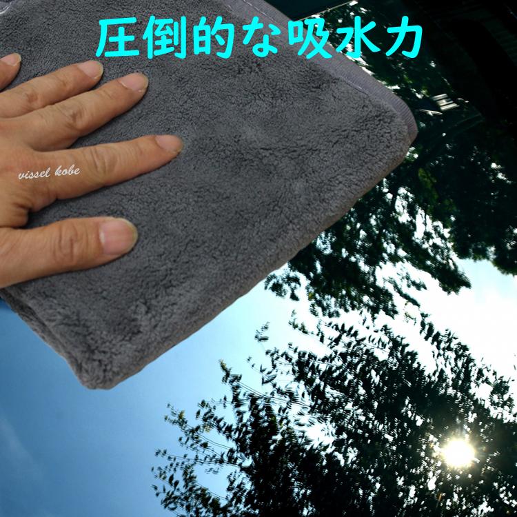 最新コレックション 洗車 タオル 大判 90cm X 70cm 厚さ 0 6cm グレー 拭き上げ 専用 マイクロファイバークロス 厚い 拭き取り おすすめ 人気 洗車タオル Aynaelda Com