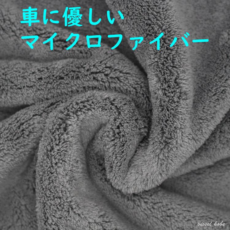 洗車 タオル 大判 90cm X 70cm 厚さ 0 6cm グレー 拭き上げ 専用 マイクロファイバークロス 厚い 拭き取り おすすめ 人気 洗車タオル Istar R 雑貨屋マイスター 通販 Yahoo ショッピング