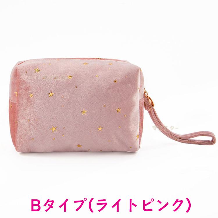化粧ポーチ おしゃれ かわいい 大きい 小さい コスメポーチ 学生 高校生 中学生 旅行 プレゼント 整理 収納 小物入れ に おすすめ 星柄 メイク ポーチ Istar R 雑貨屋マイスター 通販 Yahoo ショッピング