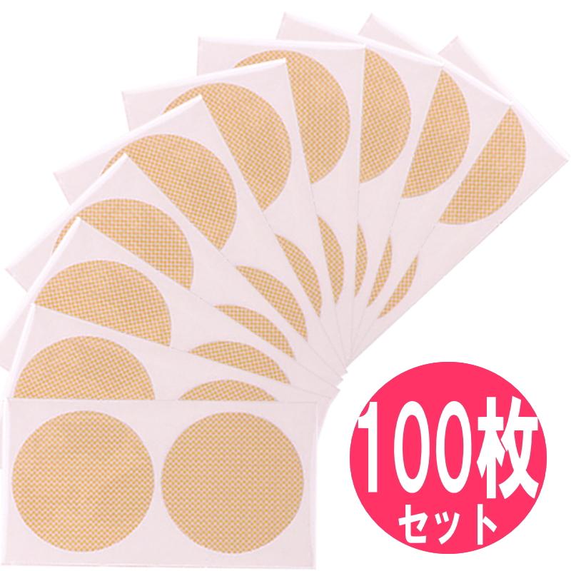 メンズ ニップレス 男性用 50回分 100枚 セット 直径 3.5cm メンズ ニップレス 男性用 50回分 100枚 セット 直径 3.5cm
