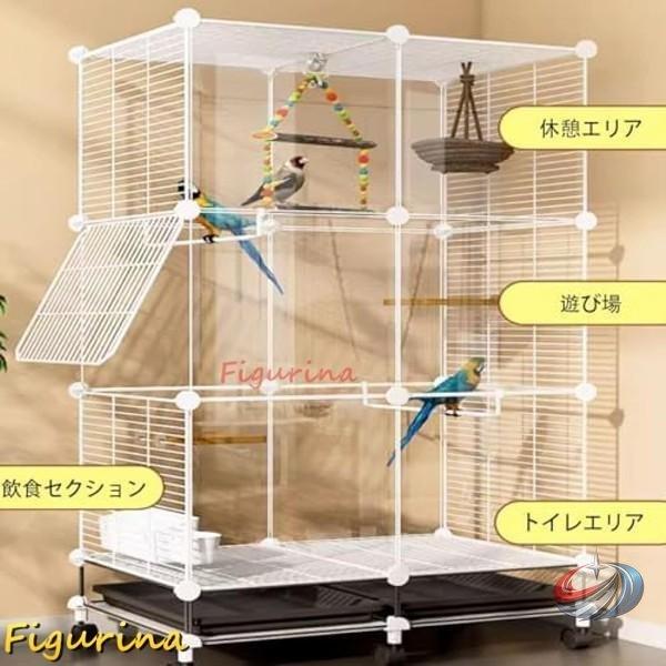 大型インコケージ 鳥かご 75×37×125cm 組立式 ピークル 表も裏も透明で観察しやすい 複数飼育にも対応 掃除しやすい構造で室内でも清潔に使えるの画像