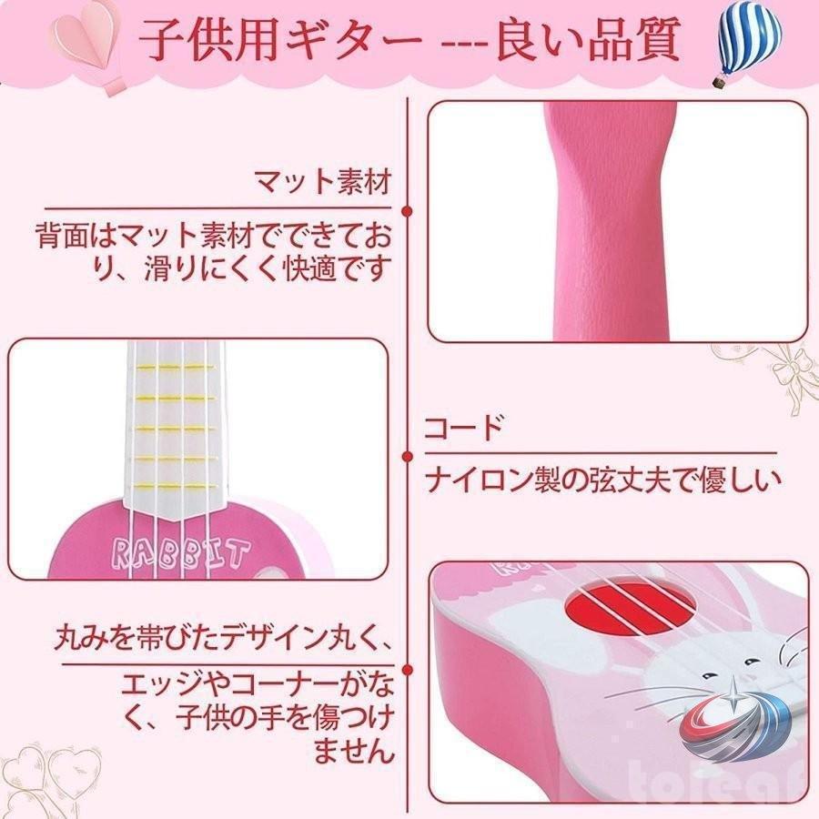 子供用ギター ミニウクレレ風 初心者おもちゃ楽器ピークル 知育玩具