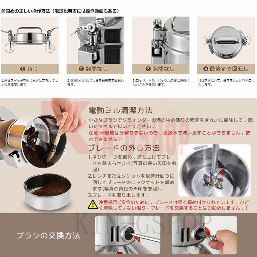 キッチン家電 製粉機 家庭用 業務用 電動製粉機 700g粉末ミル 電動粉砕