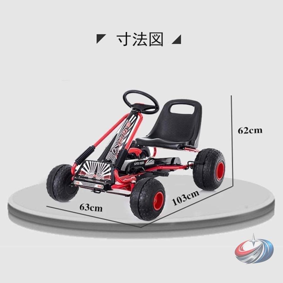 足こぎゴーカート ペダルカート 子供用 4輪バギー ピークル 乗用玩具