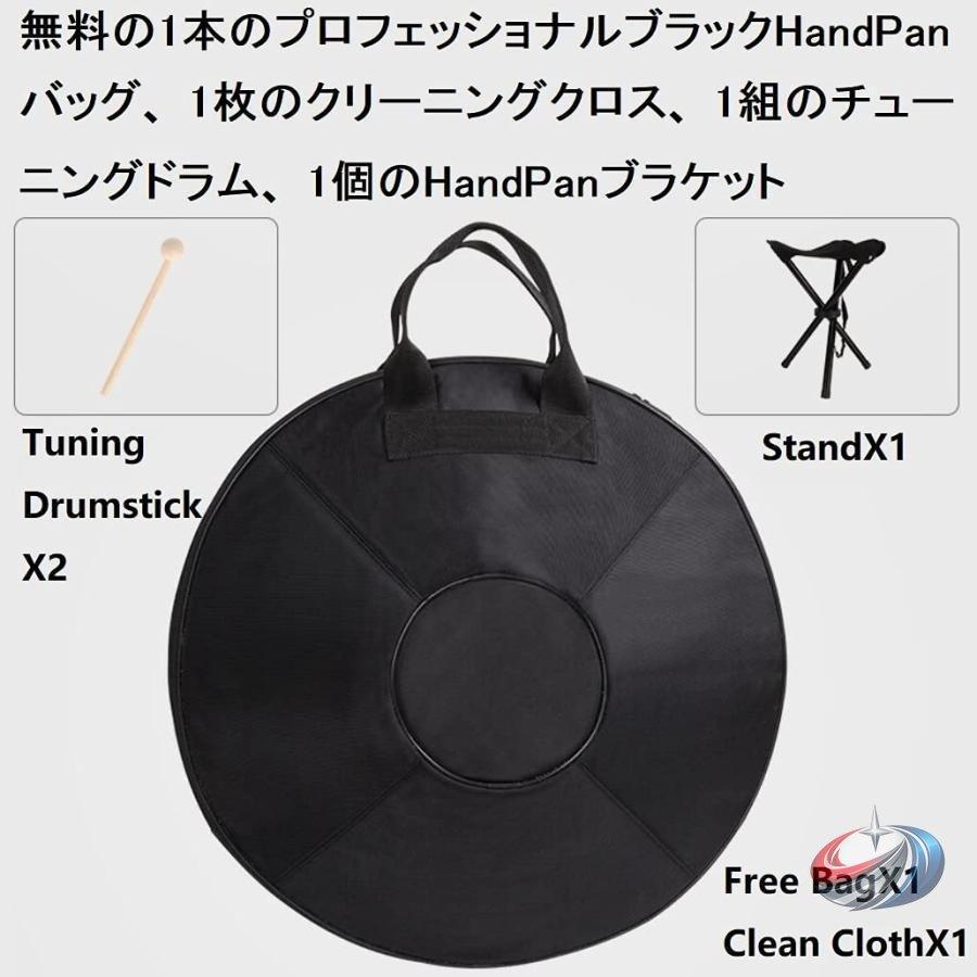 ハンドパン 56cm Dマイナー 9トーン 窒化防錆 ピークル 440Hz標準