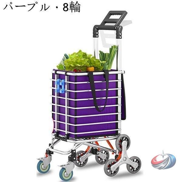 ショッピングキャリー 階段OK 折り畳み 大容量 座れる ピークル 頑丈フレームで買い物がラク 母の日にも喜ばれるショッピングカートの画像