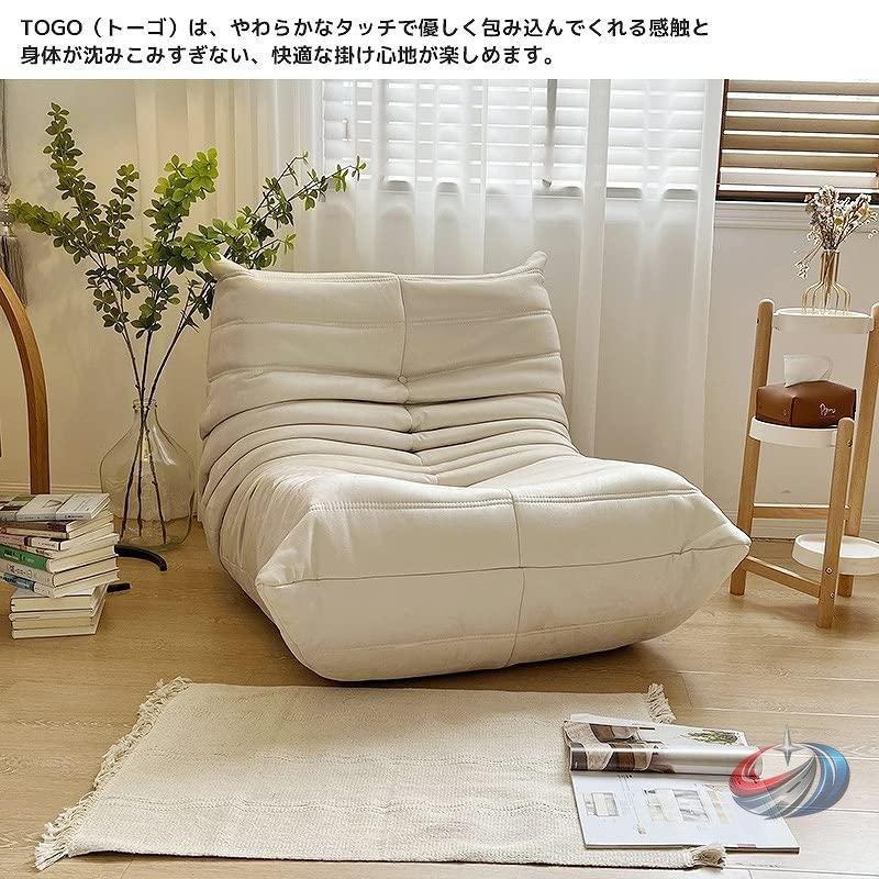 一人掛けソファ オットマン付き ローソファ フロアソファ ピークル 北欧 モダン 一人暮らし チェア 椅子 おしゃれ コンパクトに置ける_2