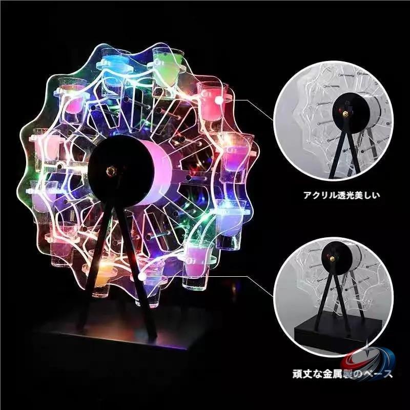 テキーラ観覧車 LED グラスホルダー カクテルグラス12個付き ピークル