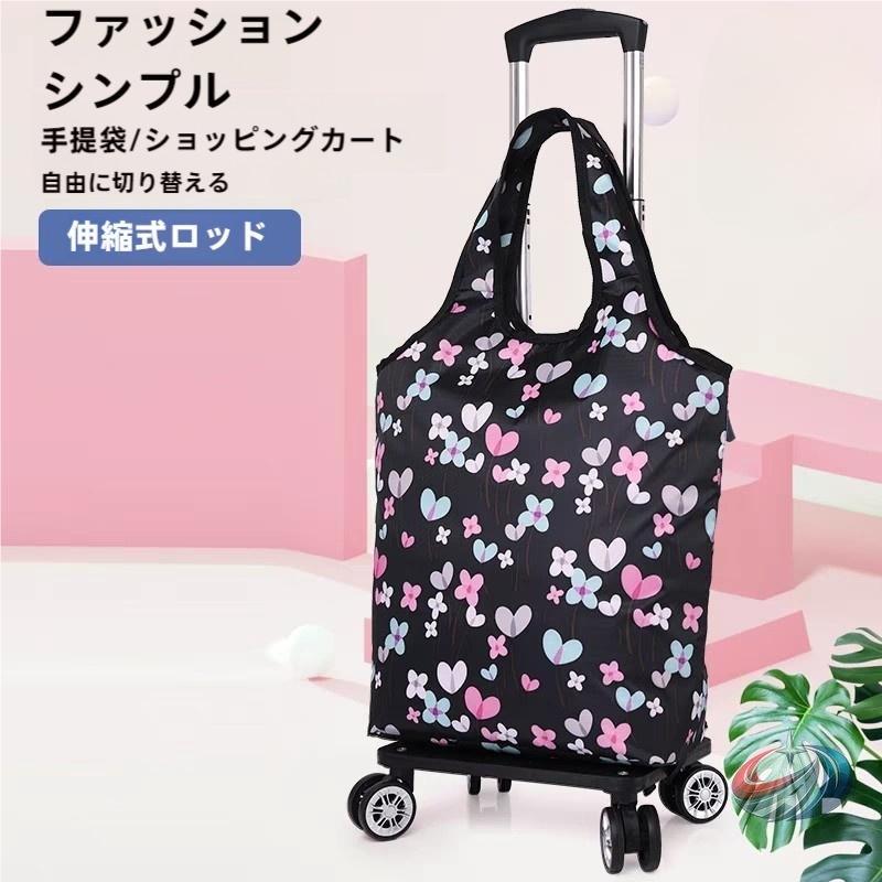 シニア向け買い物カート 軽量4輪花柄 ピークル おしゃれなシルバー 