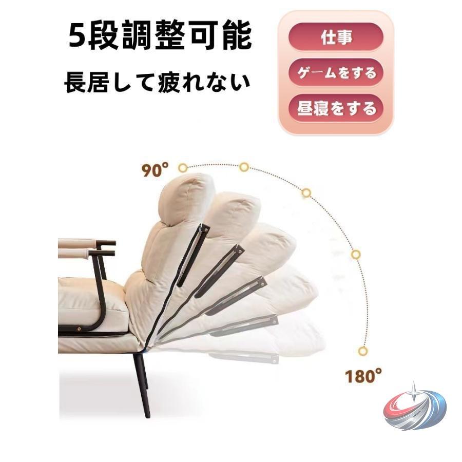 ソファベッド 1人用 コンパクト 北欧 ソファーベッド ピークル ひじ掛け付 座椅子風 リビング ワンルーム 省スペース 来客用にも便利_7