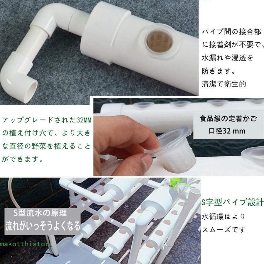 水耕栽培キット 室内 家庭菜園 いちご対応 72穴 ピークル 野菜 栽培キット 水耕栽培セット プランター 省スペースで育てやすい 初心者のスタートにも便利_2