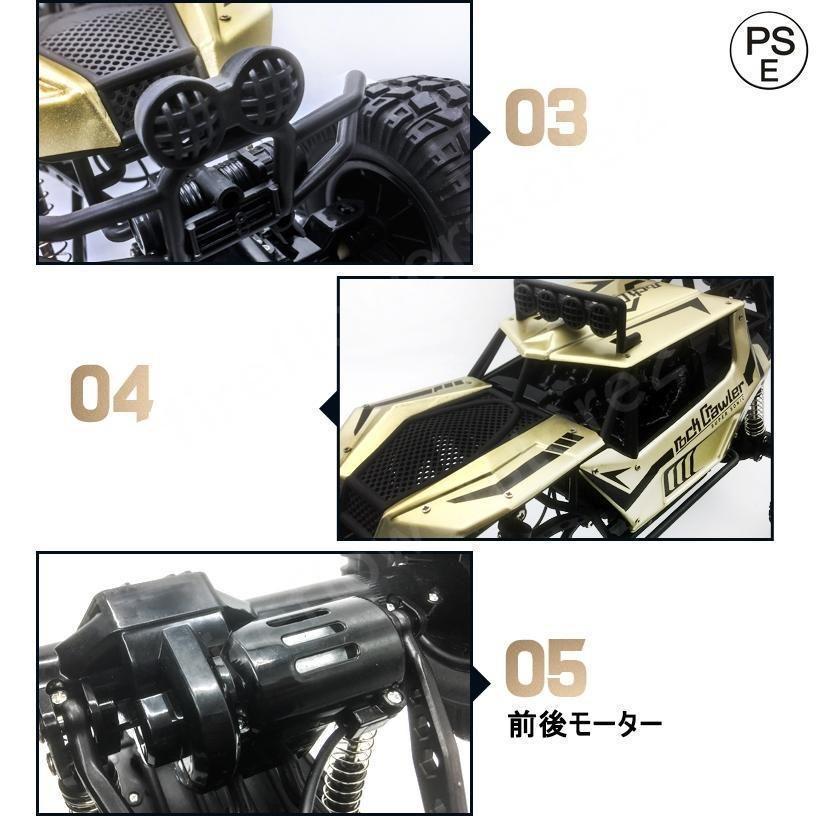 1/8 RCカー 4WD オフロード ラジコンカー 50cm ピークル 初心者向け ギフト こどもの日 アウトドア 旅行に 大きめボディで迫力走行 外遊びが主役になる一台_7