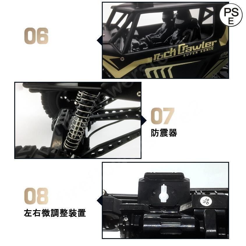 1/8 RCカー 4WD オフロード ラジコンカー 50cm ピークル 初心者向け ギフト こどもの日 アウトドア 旅行に 大きめボディで迫力走行 外遊びが主役になる一台_8