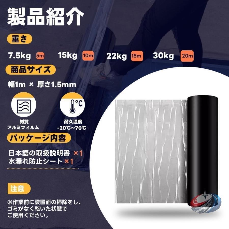 防水シート 屋外 屋根補修シート 厚さ1.5mm 幅1m×長さ20m ピークル