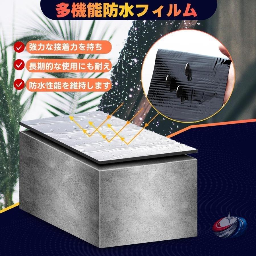 防水シート 屋外 屋根補修シート 厚さ1.5mm 幅1m×長さ20m ピークル