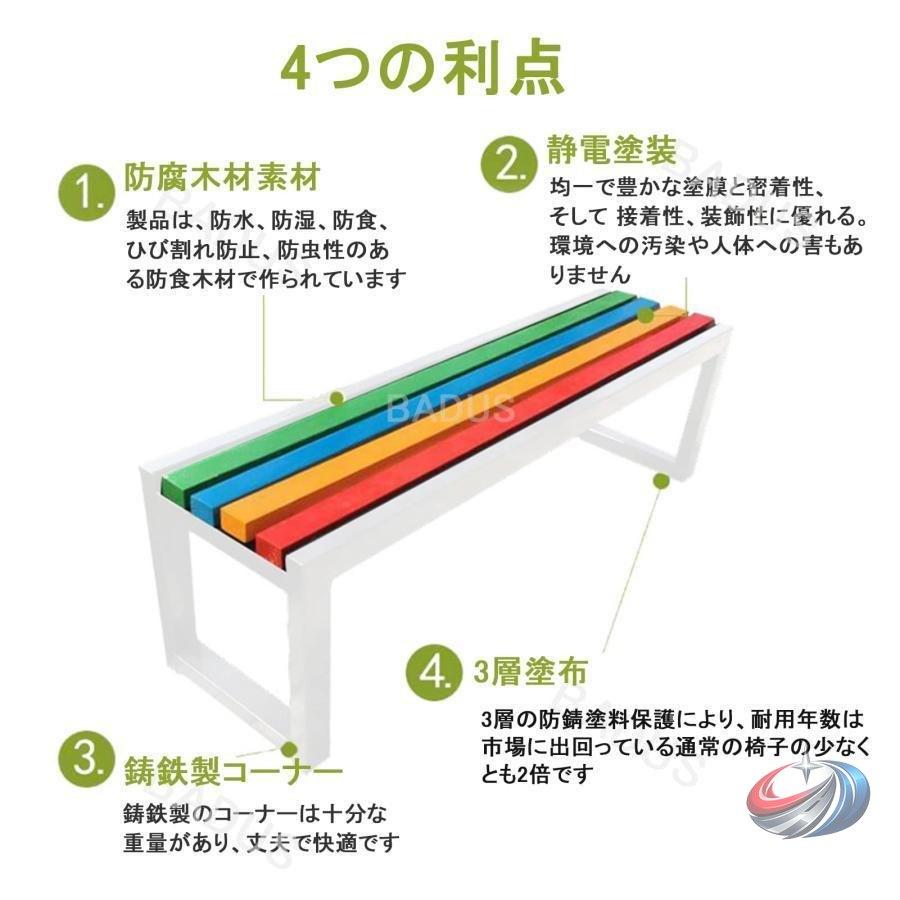 木製ガーデンベンチ 屋外ベンチ 幅120/150/180cm ピークル 耐荷重約500kg 防水・耐日光性 ガーデンファニチャー 公園・遊園地にも しっかり丈夫の画像
