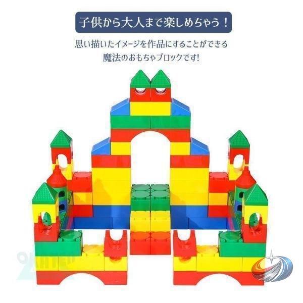 大きい ブロック おもちゃ 知育玩具 オモチャ パズル 遊具 大型 ピークル クリスマス ハロウィン 子供 室内遊び 贈り物 お祝い 誕生日 プレゼント_3