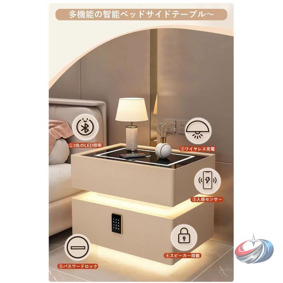サイドテーブル ナイトテーブル 多機能 ピークル ワイヤレス充電 