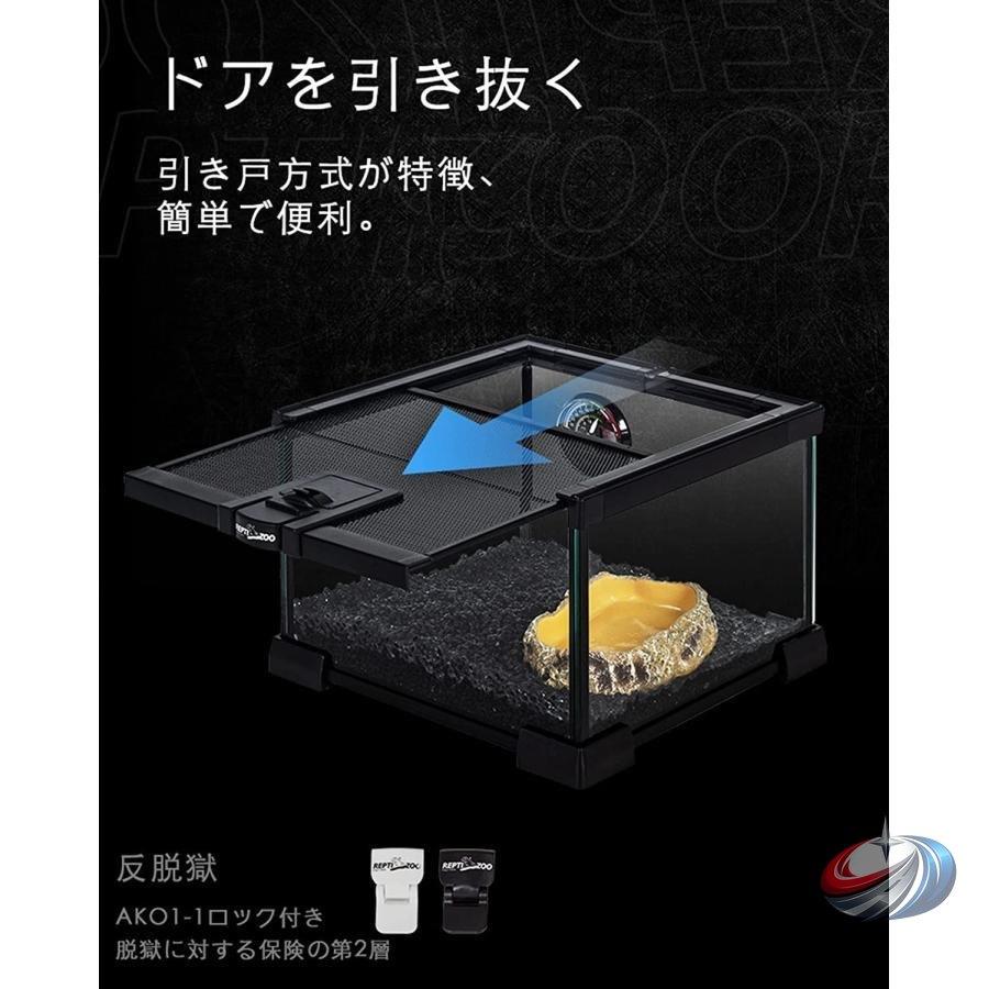 爬虫類ケージ 透明飼育ケース レプタイルボックス ピークル 脱出防止 トカゲ/クモ/カエル対応 観察しやすい 通気設計で飼育が安心_3