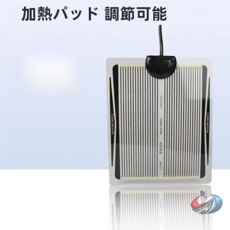 爬虫類ヒーターマット温度調整可能なマルチパネルヒーター！小動物や