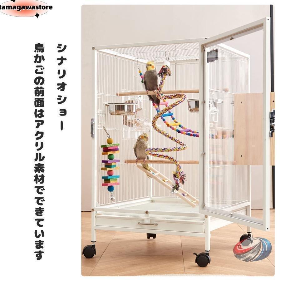 透明アクリル鳥かご 大型インコ 複数飼い 46cm ピークル 見やすいクリアでお世話しやすい セキセイ〜オカメ対応 通気設計で快適 W46×D46×H77cmの画像