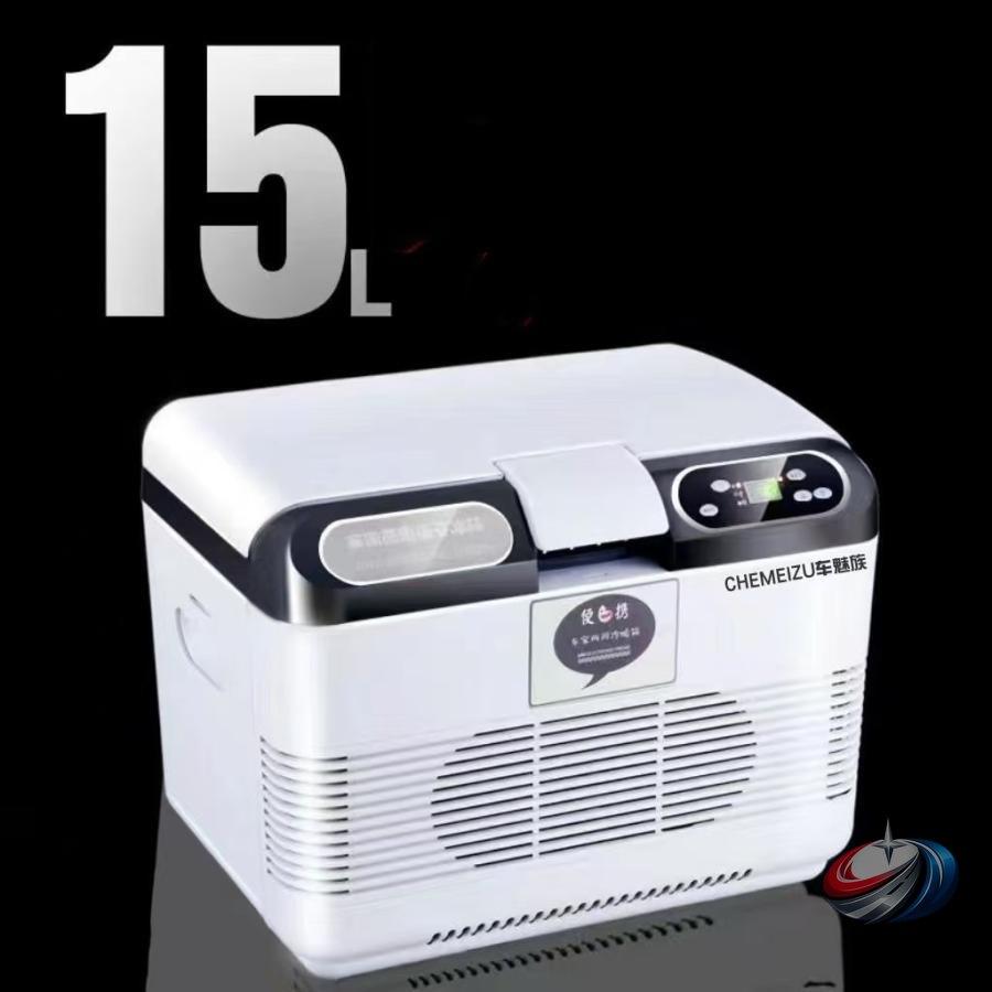 ☆新品車載冷蔵庫 22L ポータブル冷蔵庫 -18℃～+65℃調整 持ち運べる