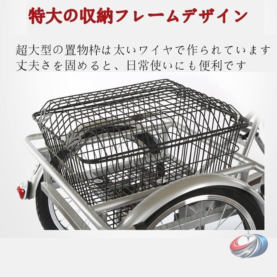 大人用三輪車 ポータブル 3輪自転車 ショッピング向け ピークル 野菜バスケット付き 電動アシスト風デザイン 耐荷重160kg 安定走行で両親の外出サポートにの画像