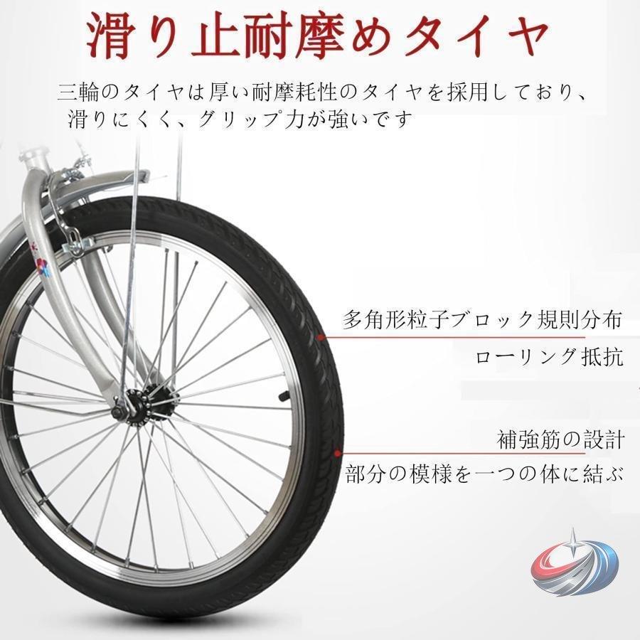大人用三輪車 ポータブル 3輪自転車 ショッピング向け ピークル 野菜バスケット付き 電動アシスト風デザイン 耐荷重160kg 安定走行で両親の外出サポートにの画像