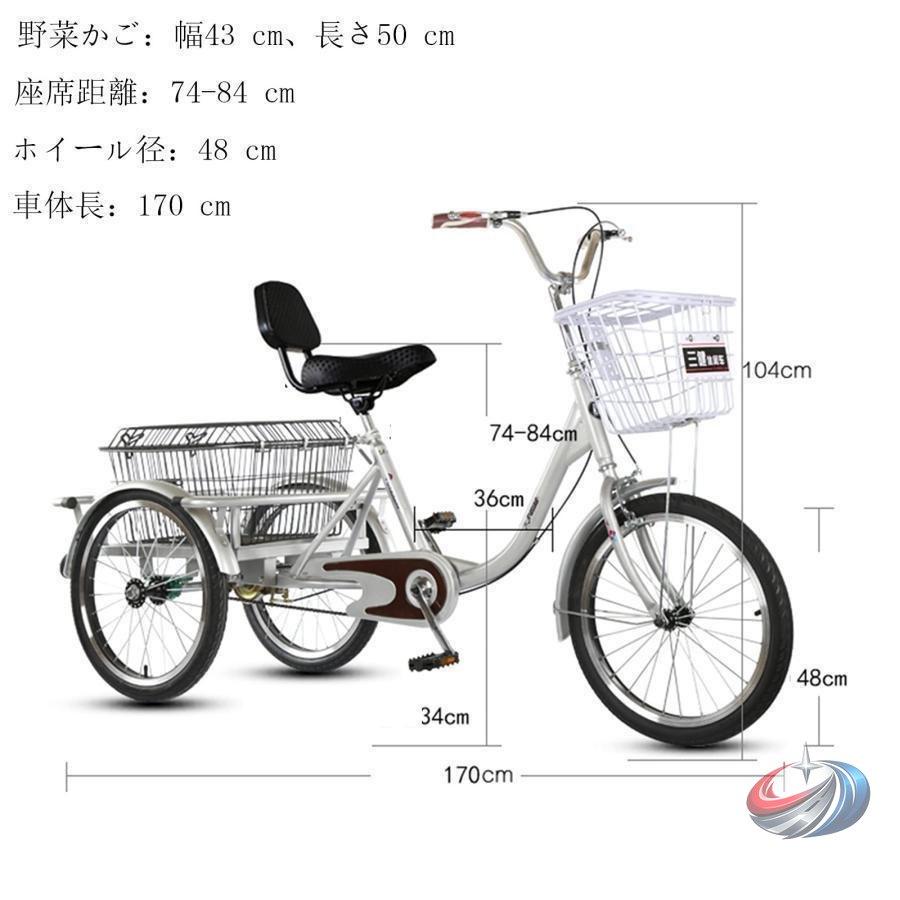 大人用三輪車 ポータブル 3輪自転車 ショッピング向け ピークル 野菜バスケット付き 電動アシスト風デザイン 耐荷重160kg 安定走行で両親の外出サポートにの画像