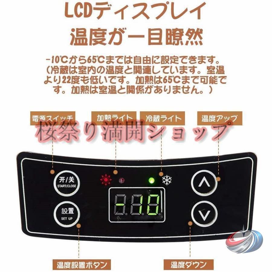 車載冷蔵庫 10L 冷温庫 ポータブル保冷保温ボックス ピークル 12V/24V対応 自動車/トラック/家庭用に 小型で持ち運び便利 キャンプアウトドアにもの画像