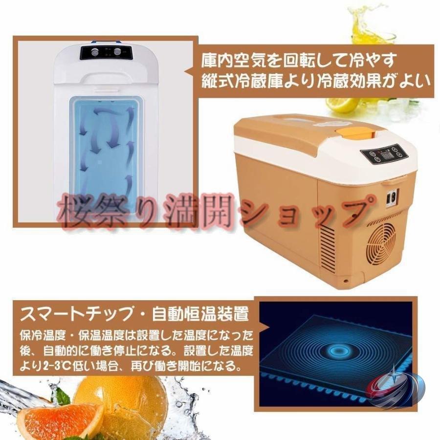 車載冷蔵庫 10L 冷温庫 ポータブル保冷保温ボックス ピークル 12V/24V対応 自動車/トラック/家庭用に 小型で持ち運び便利 キャンプアウトドアにもの画像