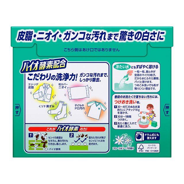 アタック 高活性バイオパワー 大 洗たく用洗剤 900ｇ｜zakkaya-sabobekkan｜02