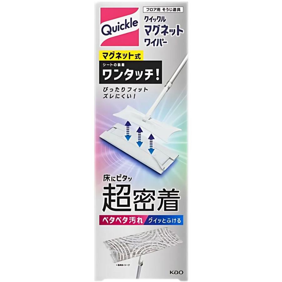 クイックル マグネットワイパー ワンタッチ 掃除 kao 花王（Yahoo!・雑貨屋さぼてんさん 別館）