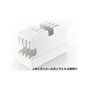 ゴミ袋 収納 ホルダー 引き出し用ゴミ袋収納ケースN トトノ リッチェル Richell 立てて 縦置き 横置き 仕切り ポリ袋｜zakkaya-sabobekkan｜06