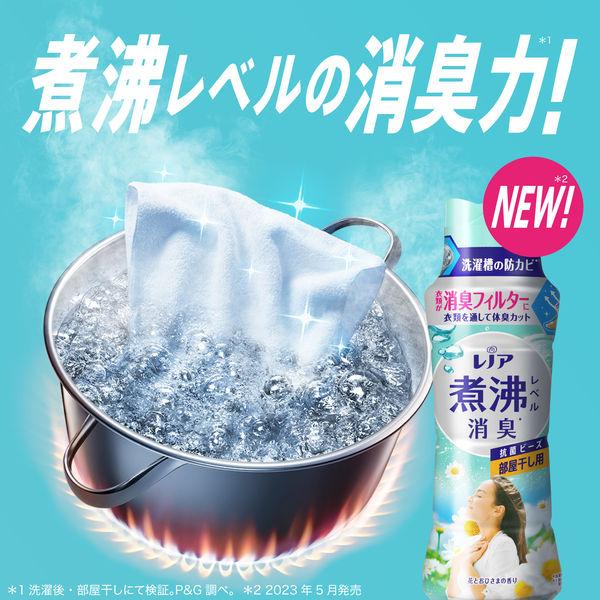 レノア 超消臭 煮沸レベル 抗菌ビーズ 部屋干し 花とおひさまの香り 詰め替え 超特大 1180ml 抗菌 P&G 2個セット｜zakkaya-sabobekkan｜05