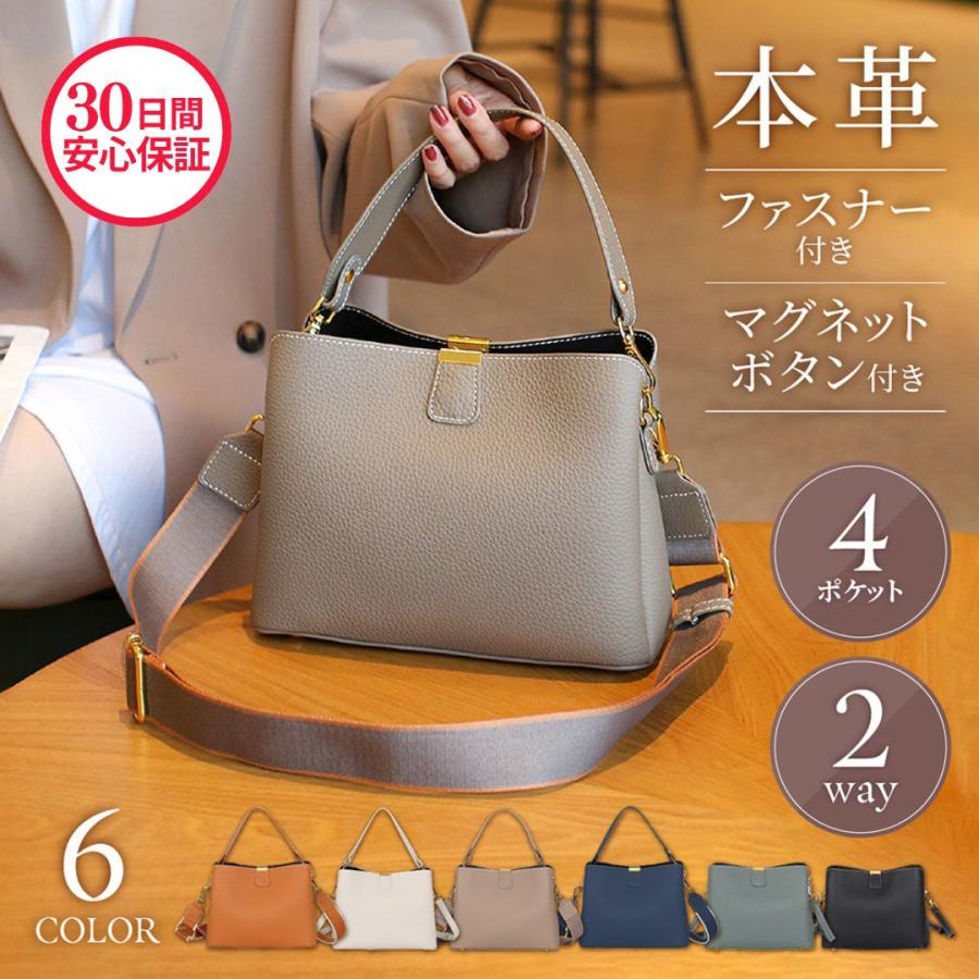 本革 ショルダーバッグ レディース 通勤 斜めがけ 3WAY 長財布収納