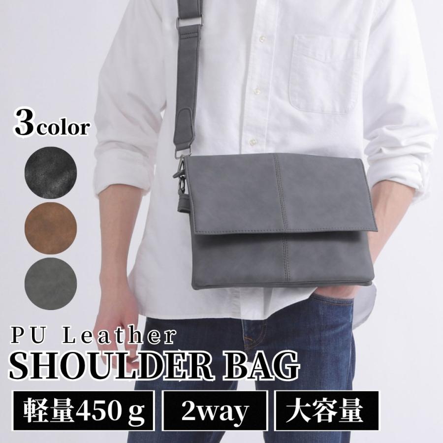 ショルダーバッグ メンズ 2Way 大容量 カジュアル 通勤 通学 ビジネス