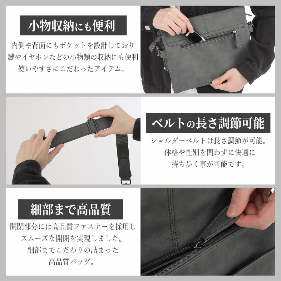 ショルダーバッグ メンズ 斜めがけ 肩掛け 2WAY 大容量 軽量 薄型 PU