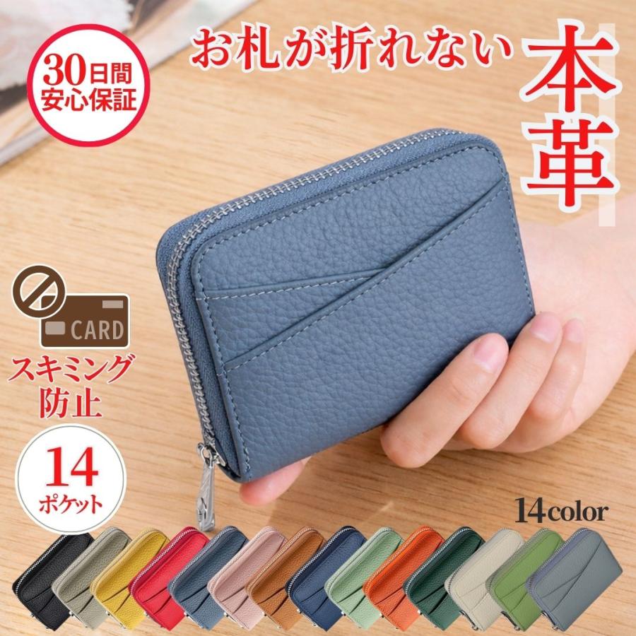 ミニ財布 レディース 二つ折り コンパクト財布 小銭入れ 本革 お札おら