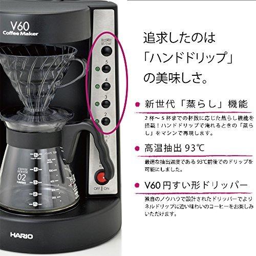 HARIO コーヒーメーカー 珈琲王 EVCM-5 - 家電