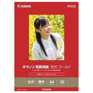 （まとめ）　キャノン　Canon　2310B007　印画紙タイプ　1冊（50枚）　GL-101A450　写真用紙・光沢　ゴールド　A4
