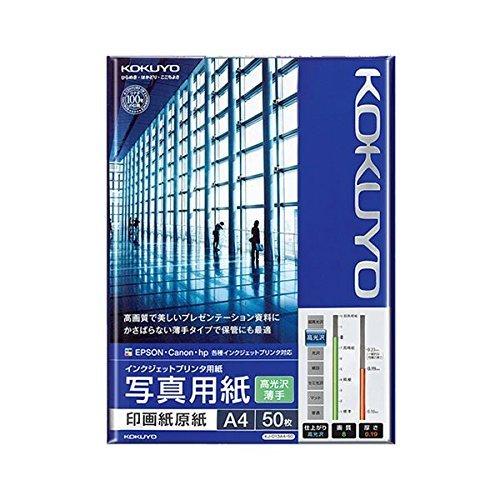 （まとめ）　コクヨ　インクジェットプリンター用　〔×2セット〕　KJ-D13A4-50　写真用紙　A4　高光沢・薄手　印画紙原紙　1冊（50枚）