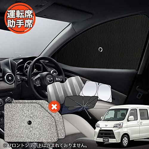 サンシェード フロント 車 傘 に最適 サイド サンシェード