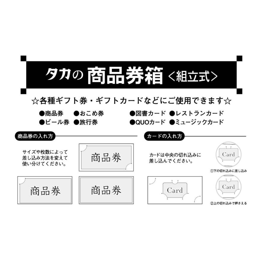ササガワ(タカ印) 商品 券箱 白無地 被蓋型組立式 50枚×1セット :16901044:ZAKKA屋 - 通販 - Yahoo!ショッピング ササガワ(タカ印) 商品 券箱 白無地 被蓋型組立式 50枚×1セット :16901044:ZAKKA屋 - 通販 - Yahoo!ショッピング